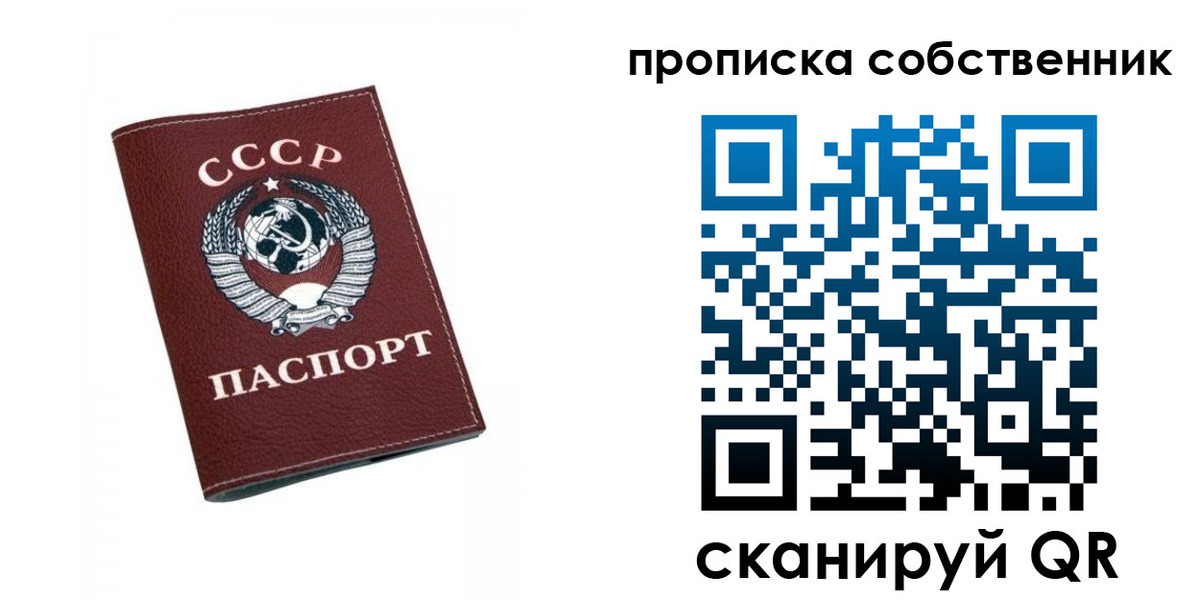 временная регистрация недорого в Медногорске