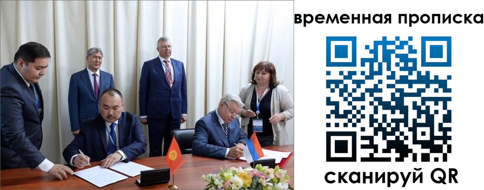 временная регистрация собственник в Медногорске